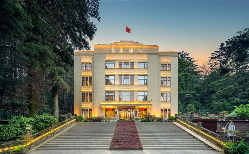 庐山大厦国际饭店居山·雪映民国双床房2天1晚套餐