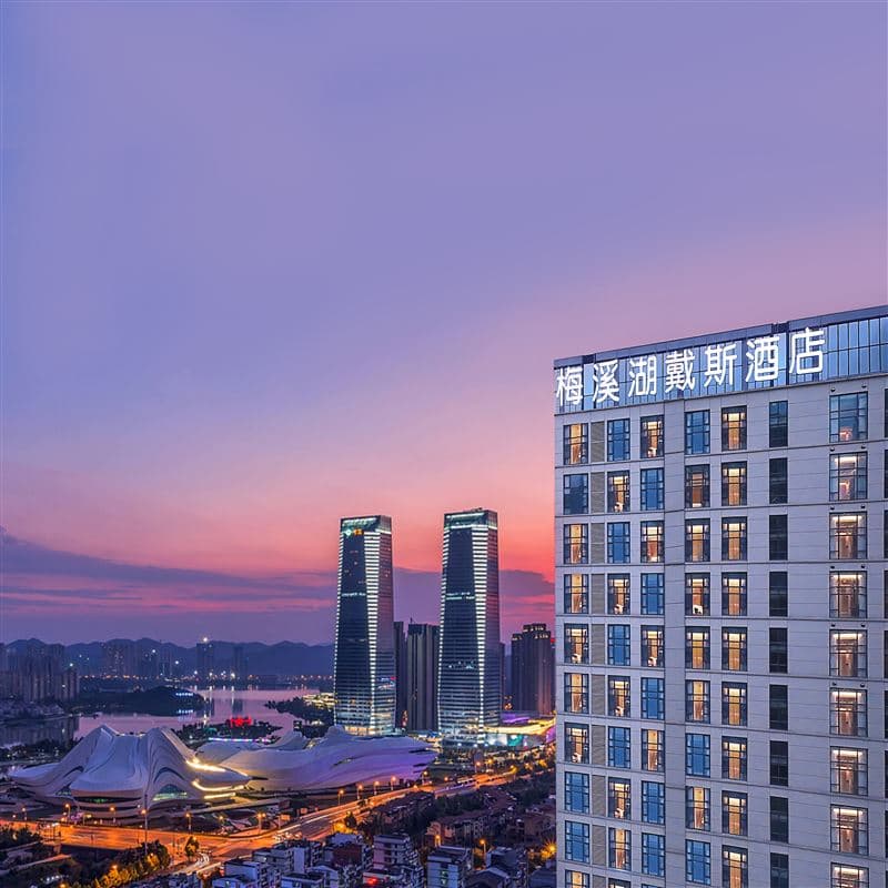 长沙岳麓戴斯温德姆酒店(文化艺术中心地铁站店)高级城景大床房2天1晚套餐